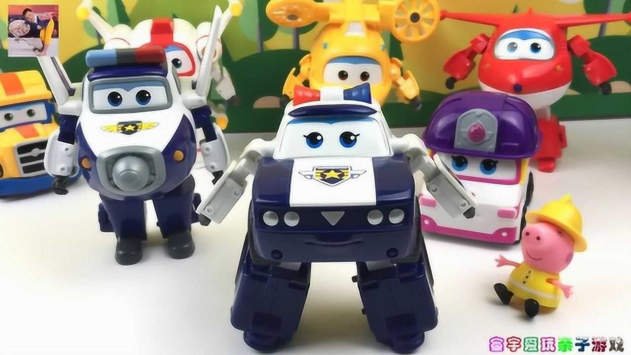 大号超级飞侠贝警员拆箱试玩小猪佩琪分享变形机器人玩具