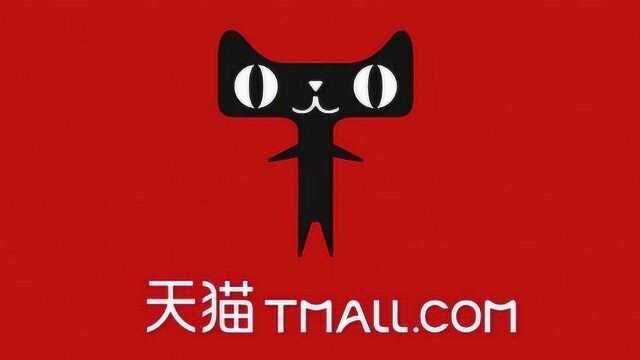 备战天猫618 阿里财报披露品牌在天猫强劲增长 准备剁手了吗