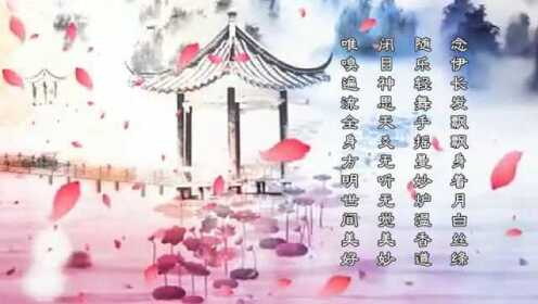 [图]一曲《陌上花开》禅音袅袅，韵味悠长，美极了！