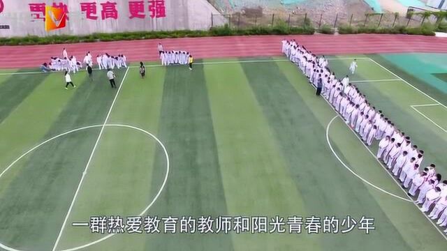 西海岸超银学校:与市区学校“四统一”,创九年一贯制寄宿优质校