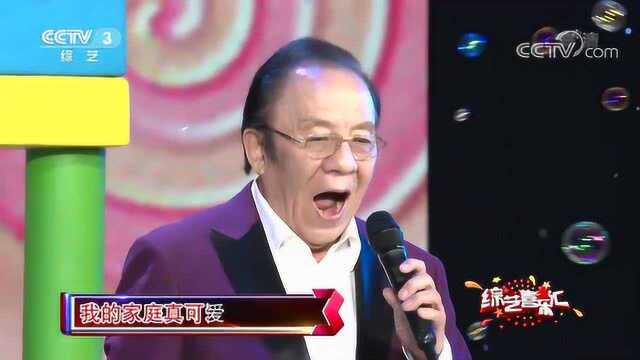 歌曲《可爱的家》,演唱:李光曦刘秉义等,太好听了