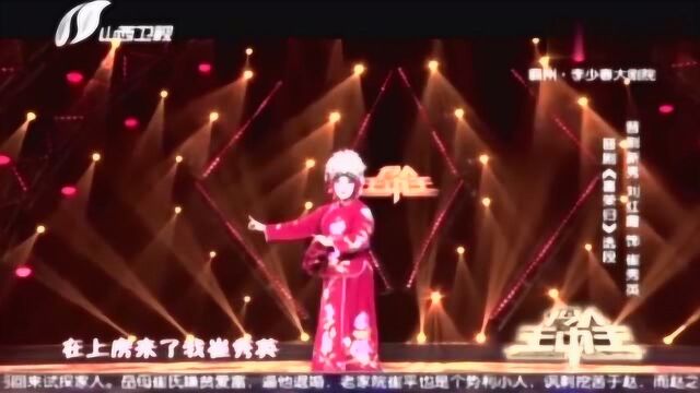 晋剧演员刘红霞上演《喜荣归》选段,这水平不愧是冯玉萍的弟子