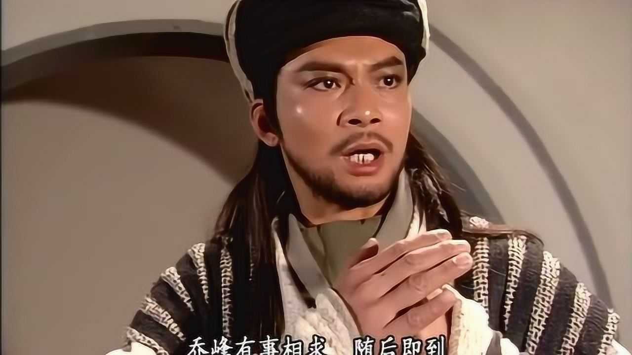 乔峰为救阿朱不惜单刀赴会乔峰拜庄最为霸气