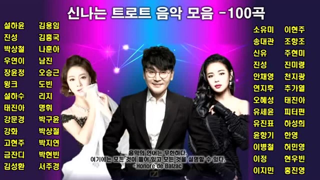 韩国100首歌曲_高清