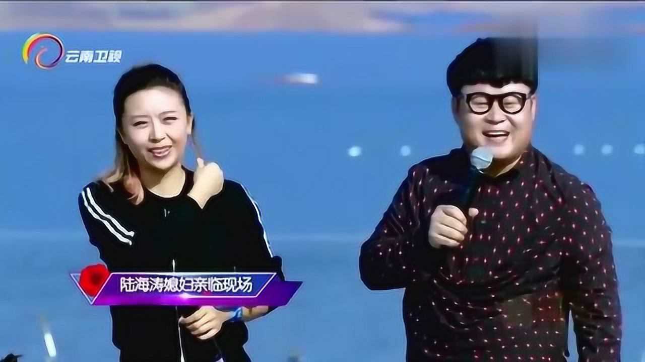 中国情歌汇:美女观众表白陆海涛,海涛正高兴的时候老婆上来了!