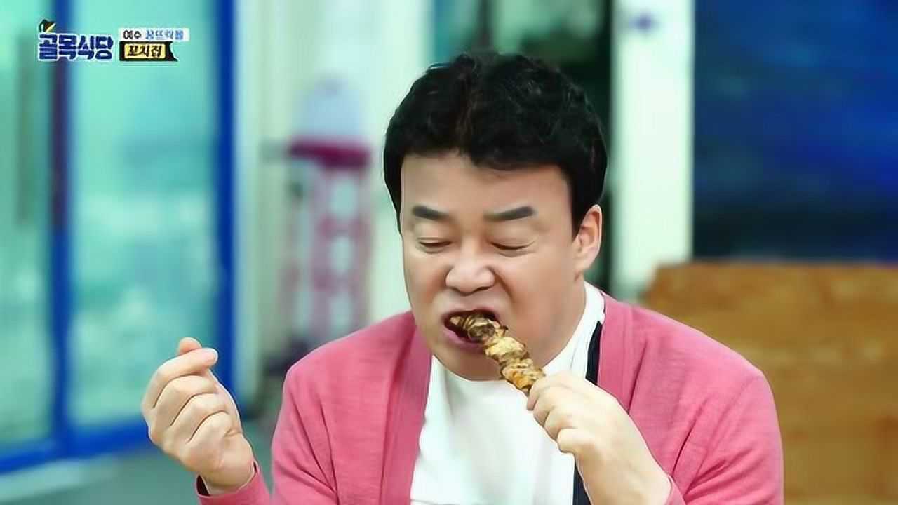 白钟元胡同餐馆：白钟元先闻闻味道，用喷枪烤的鸡肉串，十分好吃_综艺_高清完整版视频在线观看_腾讯视频