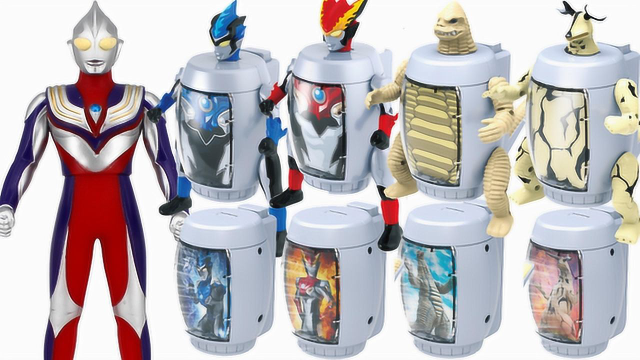 多形态可变形奥特胶囊玩具!迪迦解救胶囊里罗索布鲁艾雷王雷德王