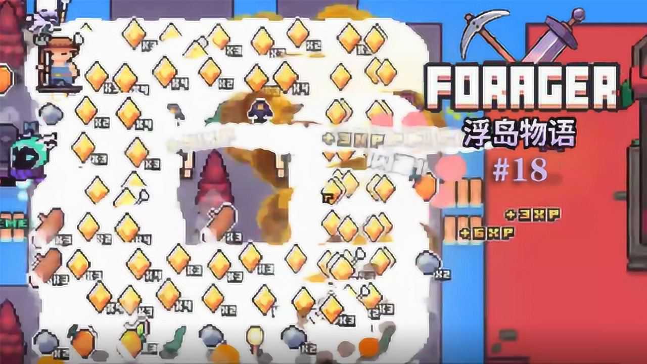 浮岛物语18这是一个能爆金币的陷阱让我多踩几脚