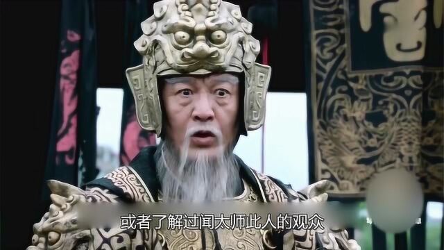 封神演义:大商枭雄闻太师之死,背后有他推波助澜,纣灭商王