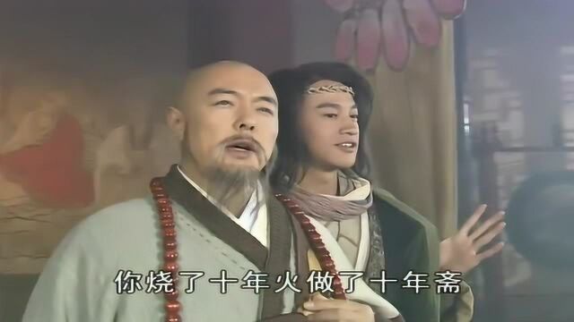 慧海从小被方丈收养,心中还想娶媳妇,方丈却想让他当和尚