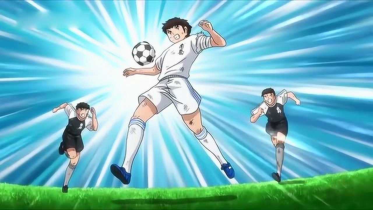 足球小将大空翼控球却被飞铲特工队将其铲飞他又受伤了