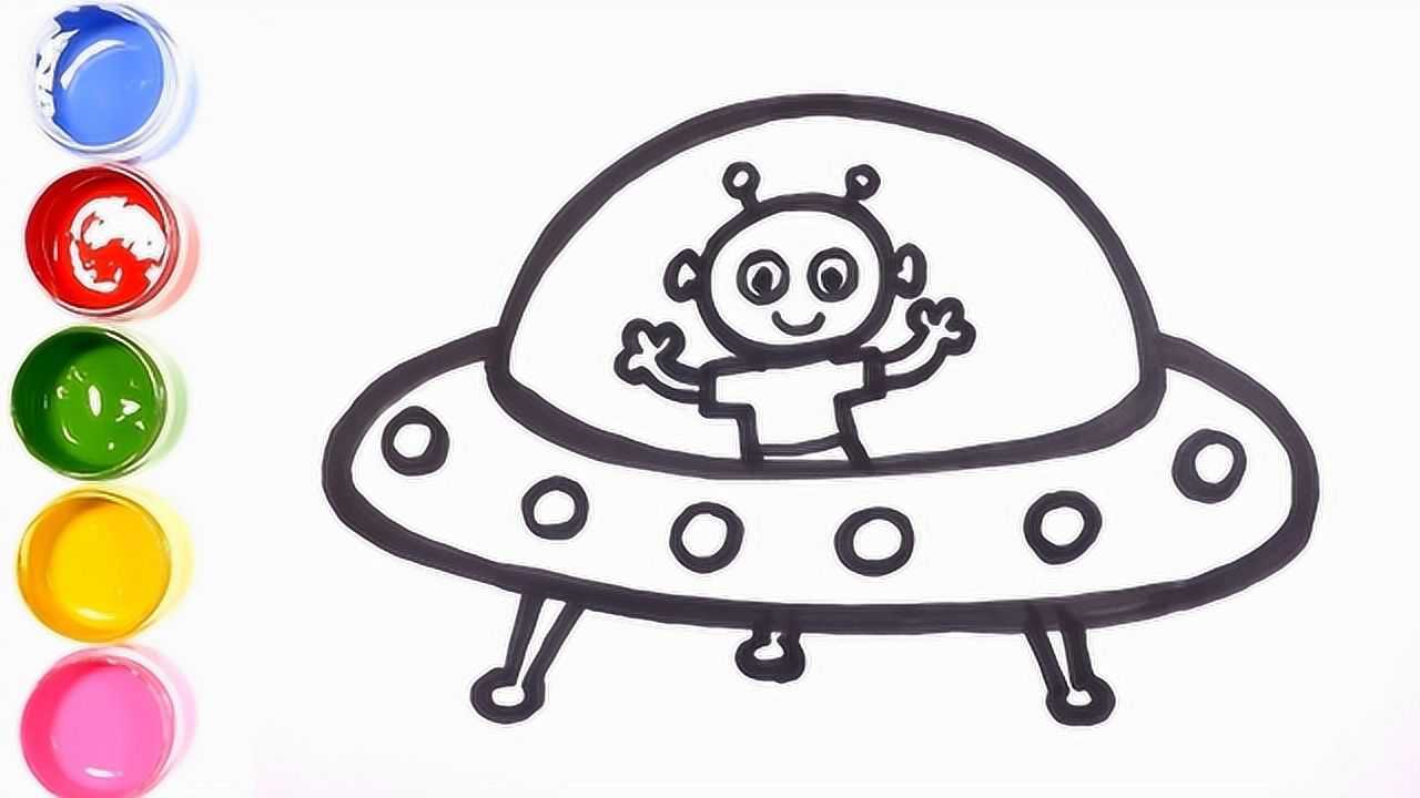 简笔画太空飞船,教你画ufo,外星人,星球和机器人大白学画画_腾讯视频