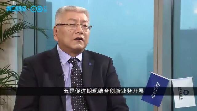 上期所理事长姜岩:上期所已具备条件率先探索中国期货市场国际化