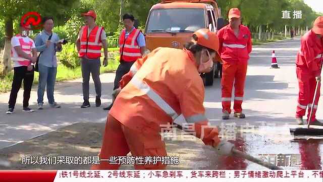 今日新建:预防性养护 消除路面病害