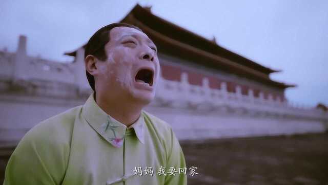 电影我不是李连樱,小李子刚刚穿越到皇宫的场景