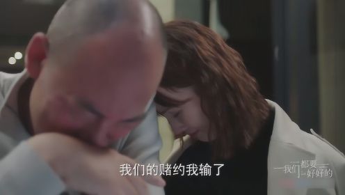 艾丽莎选择退出，成全寻找与向前，红着眼和老爸回美国！