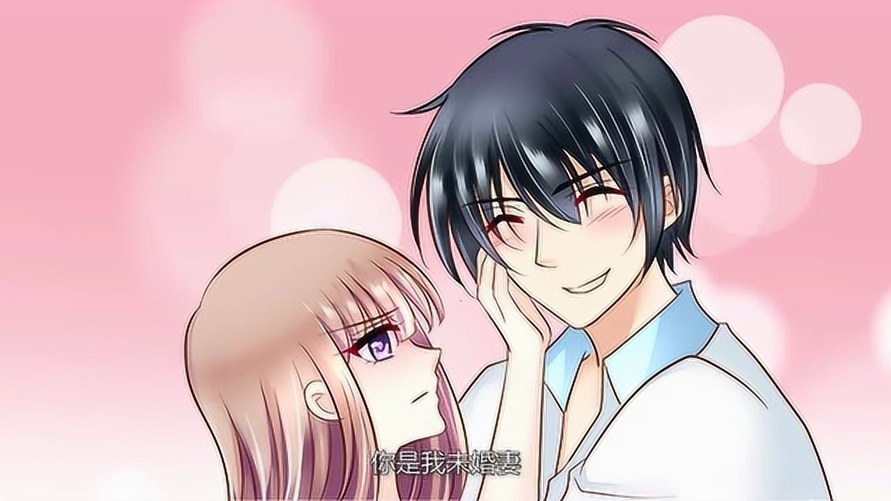 先婚后宠小娇妻:夏晴空你是我的未婚妻,我抱你又怎么了啊