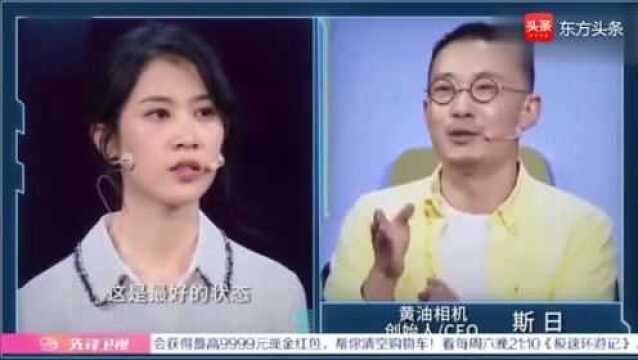 你好!面试官:美女面试大逆转,最后走进黄油相机