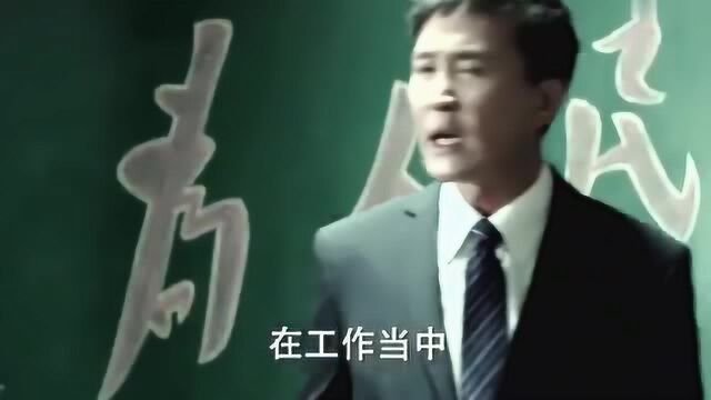 《人民的名义》孙连城被降三级:我辞职,李达康:替43万百姓谢谢你