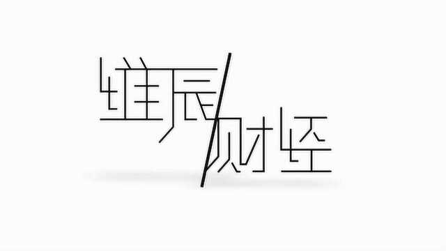 频繁关店,四个月撤出五个城市,零售巨头沃尔玛怎么了?