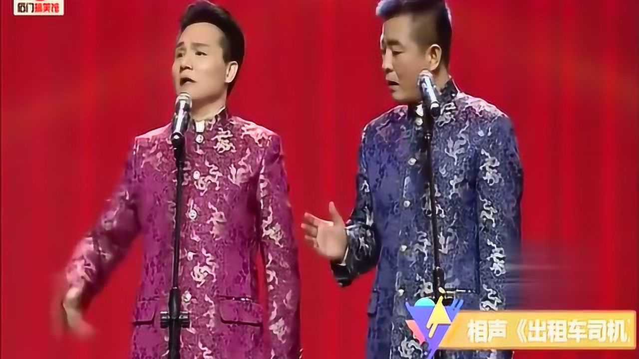 李伟健武斌不愧是相声演员太会唠嗑了一张嘴就逗乐了全场观众