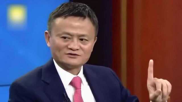 马云谈应对网络犯罪:爱不需要逻辑,但恨有,AI能学习这个逻辑