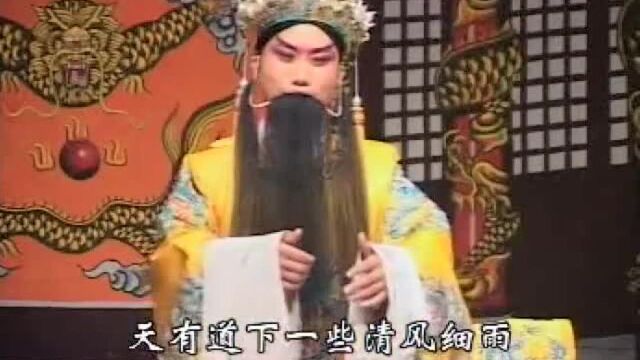 豫剧《千里驹》三六九有为王登宝殿,豫东红脸李东演唱