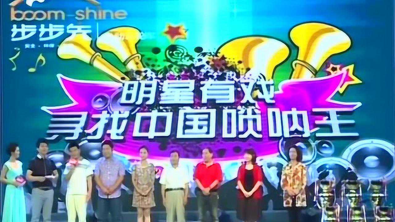 寻找中国唢呐王第二季总决赛6位唢呐勇士震撼来袭