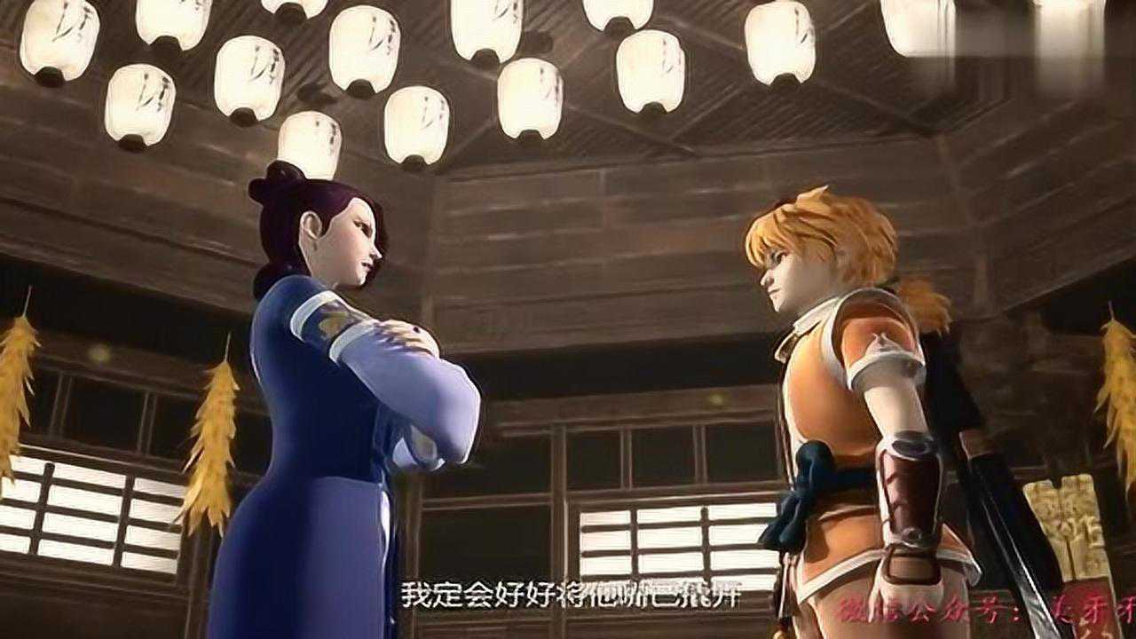妖神记炼丹师工会地牢让叶延始祖很满意谁知却被杨欣说太丑