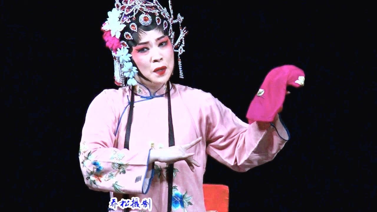 川剧《三家店》胡琴)重川孙勇波,王雪艳演出_腾讯视频