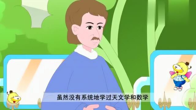 历史名人:历史上为什么说布鲁斯是日心说的传播者?