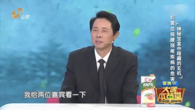 大医本草堂:专家带来的拨针,最早来自古代