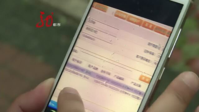 名下多了陌生号 中国联通出面“解决”