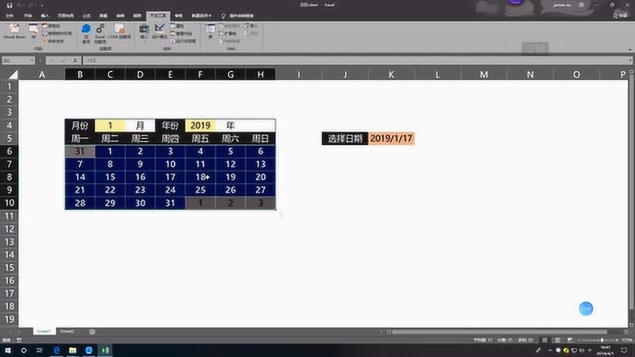 EXCEL制作万年历高清1080P在线观看平台腾讯视频