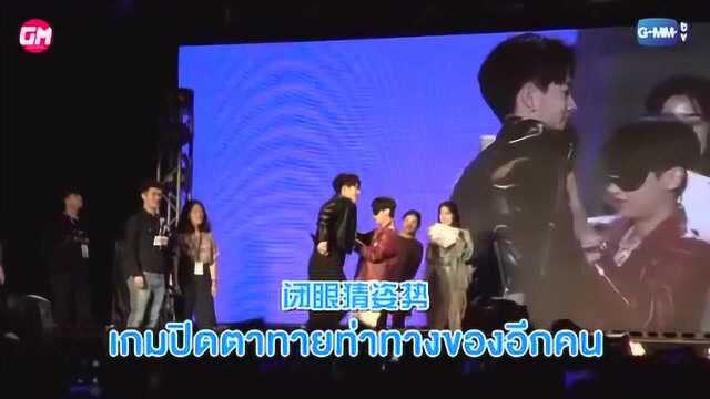 【OG中字】20190422 OffGun 香港粉丝见面会Recording