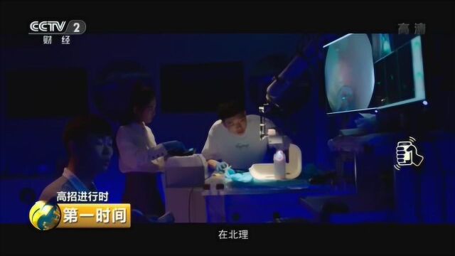 北京理工大学招生宣传片:我的北理故事