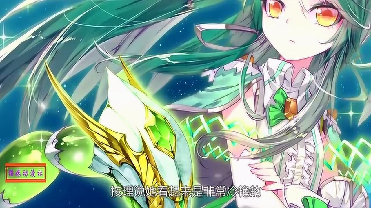 斗罗大陆:盘点四美女武魂,冰帝冷艳萝莉,冰天雪女竟魂飞魄散!_高清1080P在线观看平台_腾讯视频