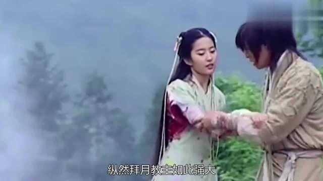 女娲后人的结局为何都无法善终,灵儿与仙乐都倒在血泊中