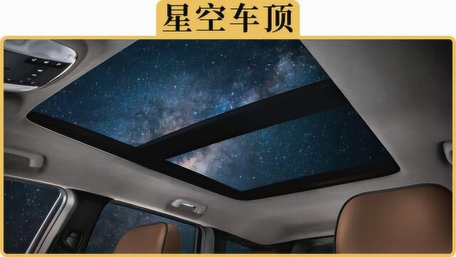 备胎说车:50块钱加装的劳斯莱斯星空顶靠不靠谱?