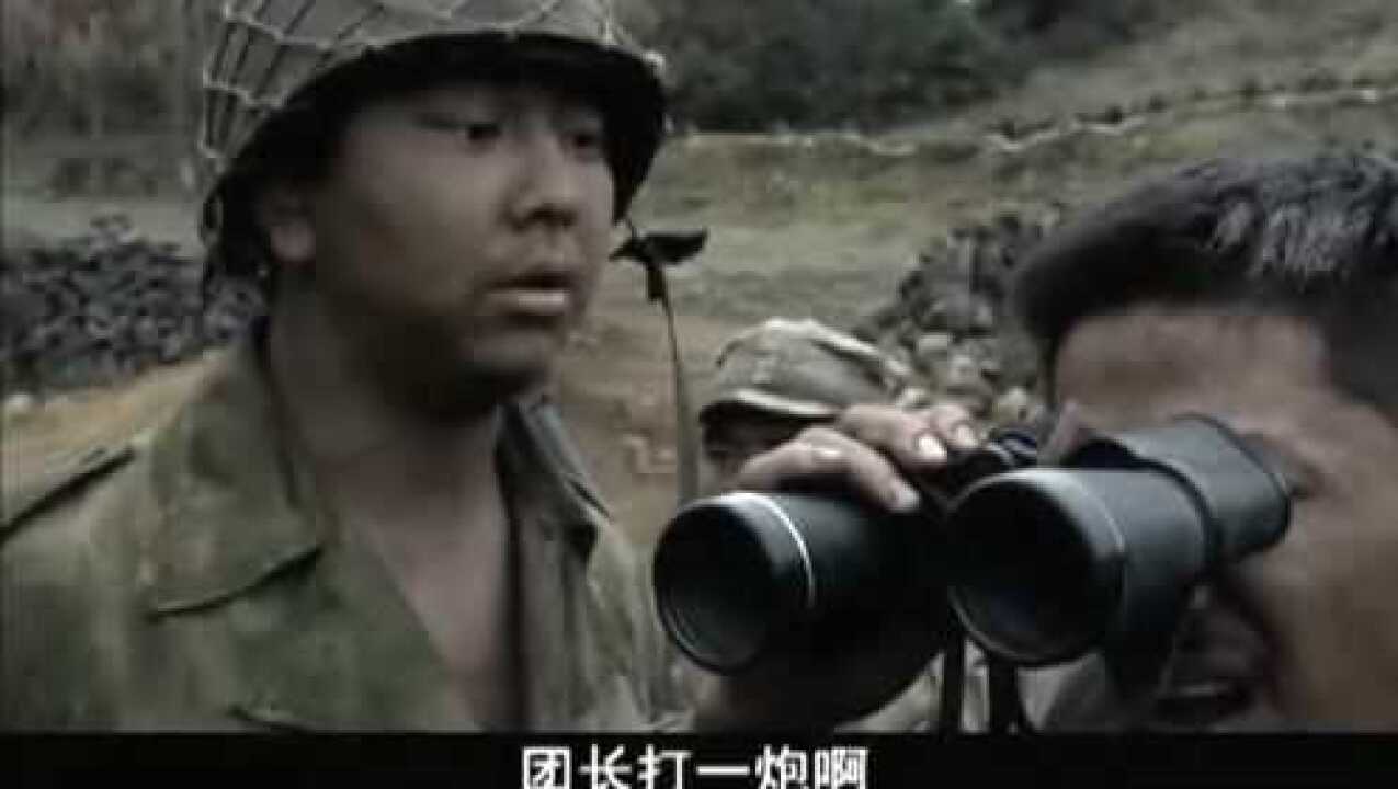 经典对白:团长打一炮嘛!团长:打一炮干嘛?打两炮!_高清1080P在线观看平台_腾讯视频