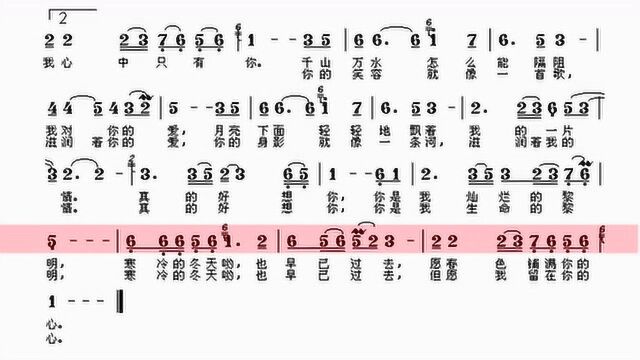 成人自学简谱入门 跟着有声简谱练习 , 再也不担心唱不准