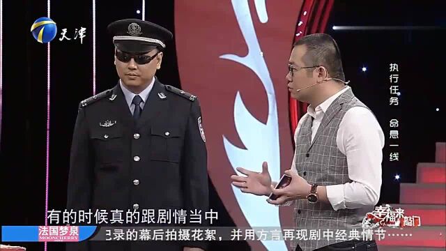 一线缉毒警察带考题亲临节目现场,林申分辨毒品的表现亮了