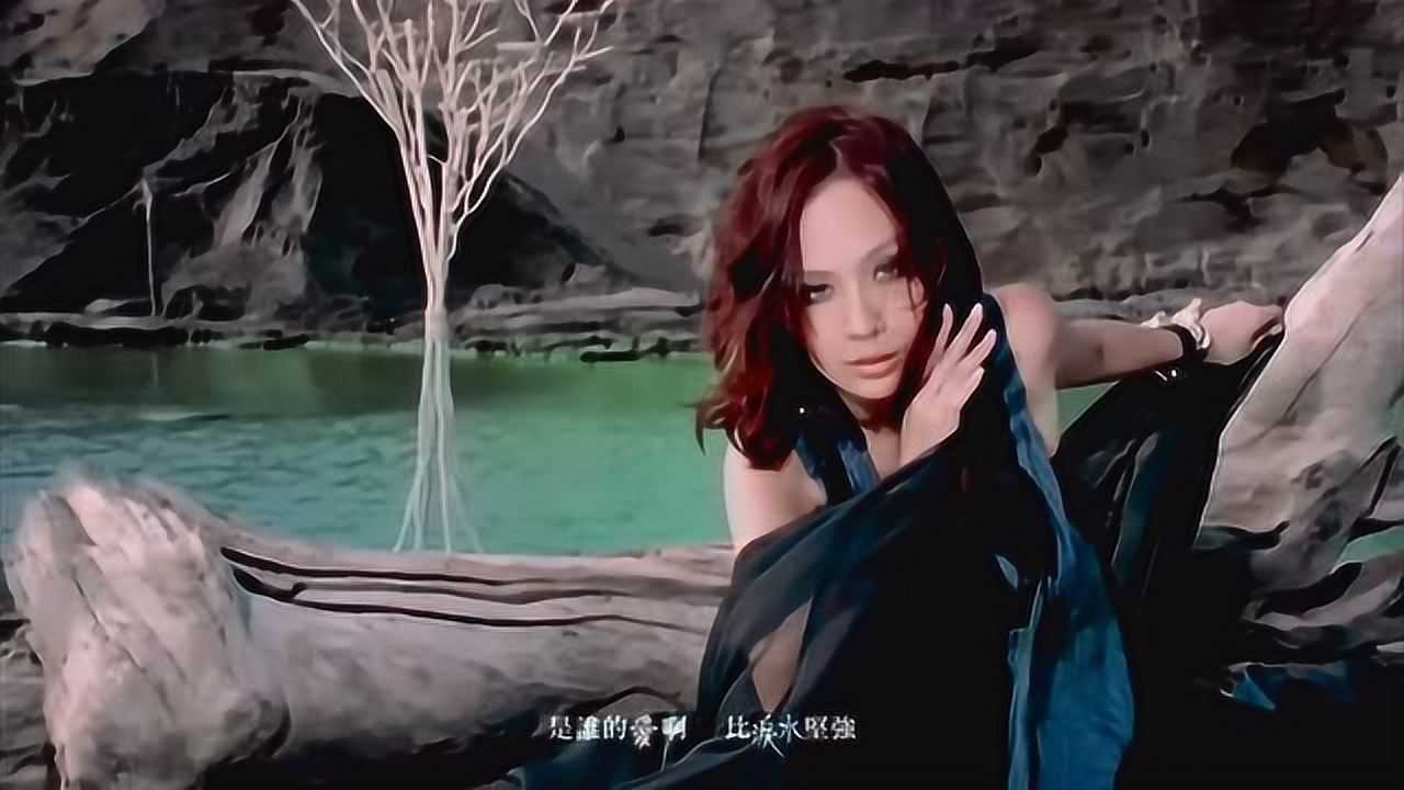 飞儿乐团月牙湾mv欣赏是谁的心啊孤单的留下