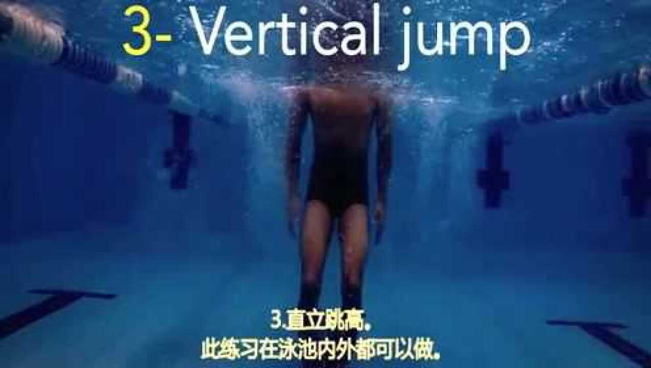 自由泳翻滚转身转不好?4个练习方法帮你提高转身技术!_腾讯视频