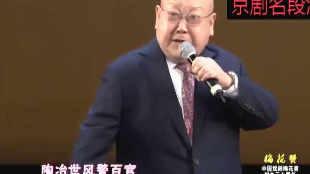 尚长荣老师风采不减当年,这一曲京剧《贞观盛事》