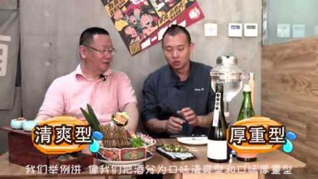 打卡帝都好味道 良食小馆清酒美