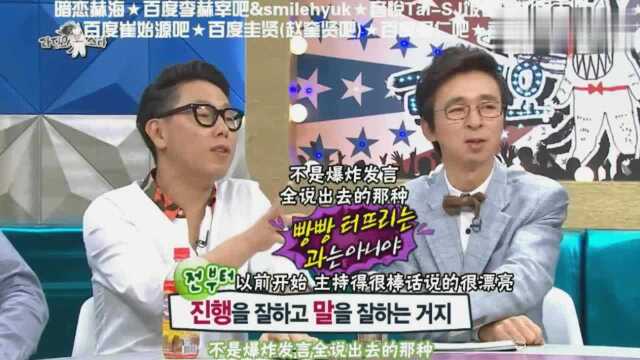 Superjunior:说起艺能大势当然还是老少年!始源爆料利特没感觉