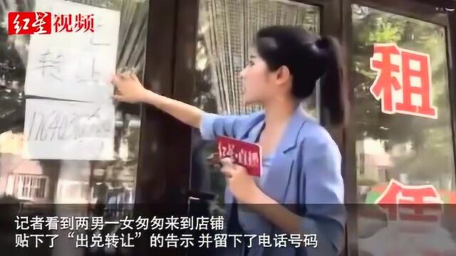 大连女子被暴打后续:原安装监控摄像头的店铺挂出转让告示