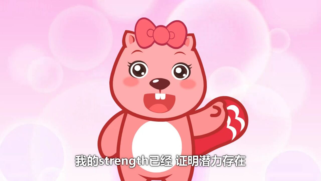 贝瓦儿歌 star_高清1080p在线观看平台_腾讯视频