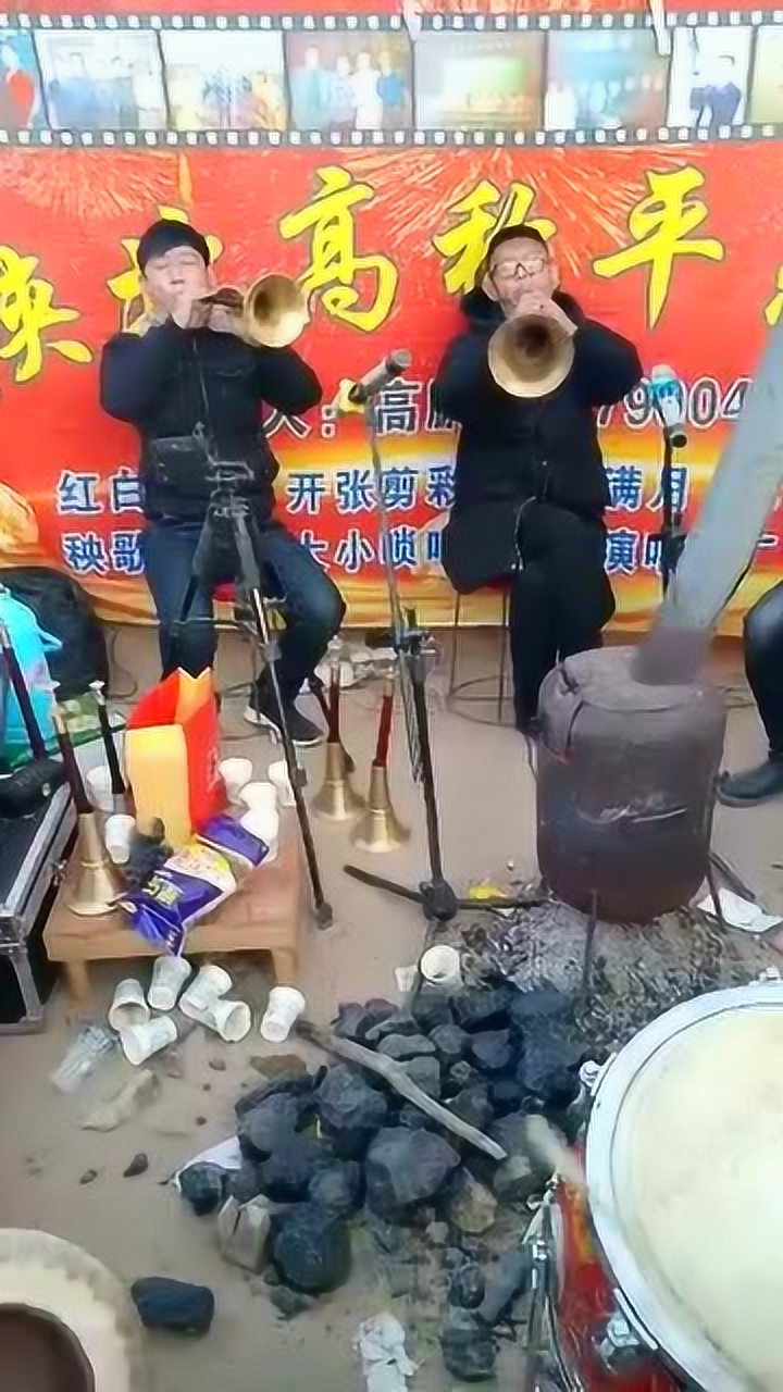 陕北名吹高称平唢呐演奏